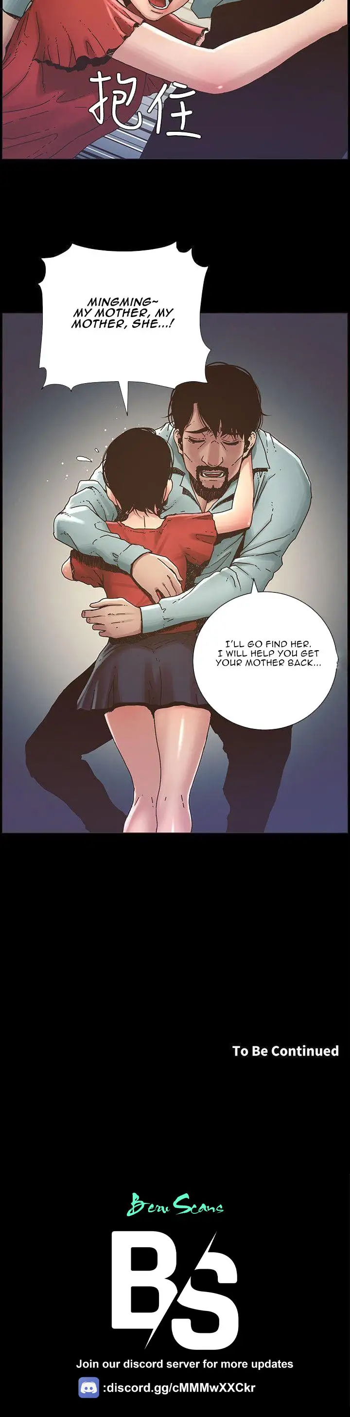 Father S Lust Chapter 20 Page 17