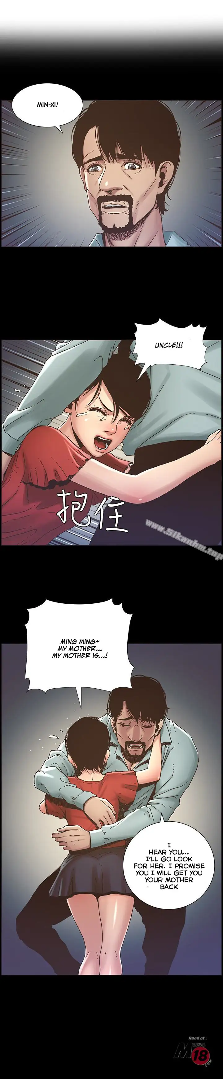 Father S Lust Chapter 21 Page 2