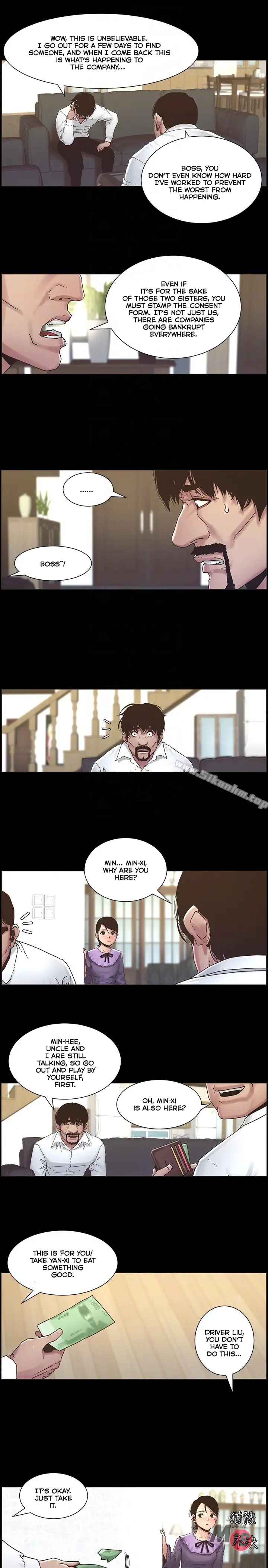 Father S Lust Chapter 21 Page 7