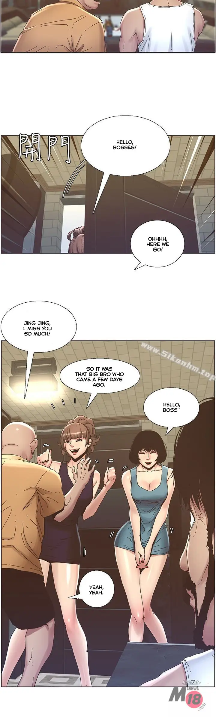 Father S Lust Chapter 21 Page 14