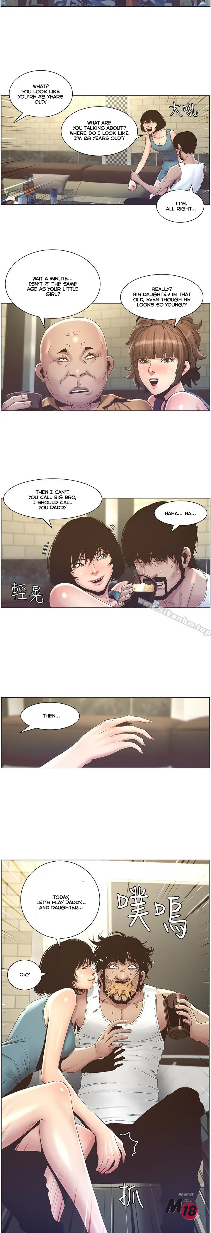 Father S Lust Chapter 21 Page 16