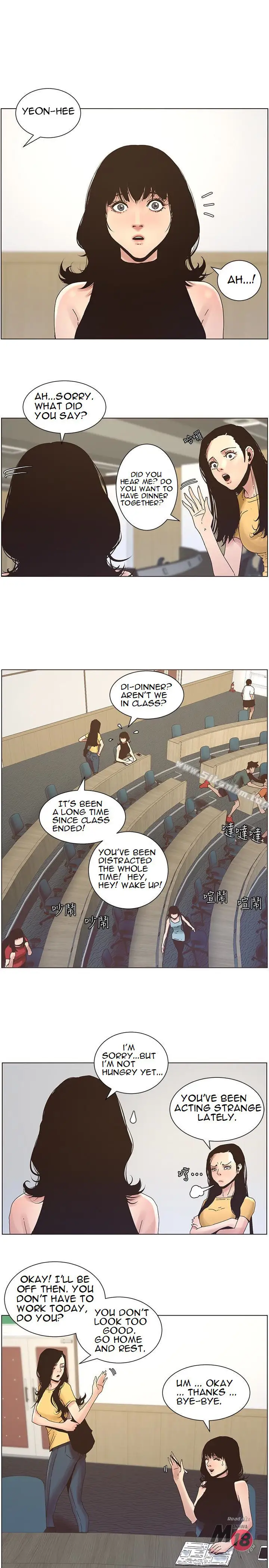 Father S Lust Chapter 22 Page 4