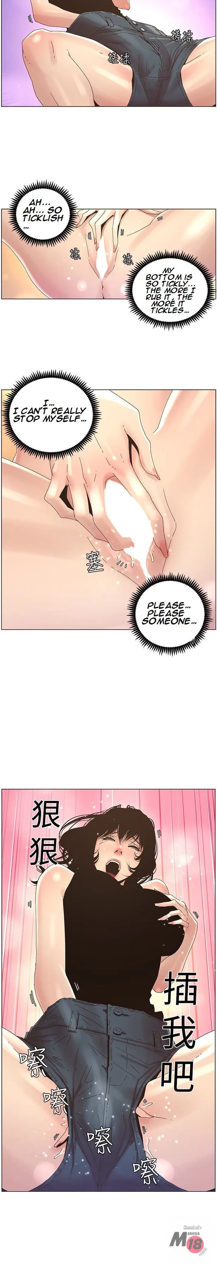 Father S Lust Chapter 22 Page 9