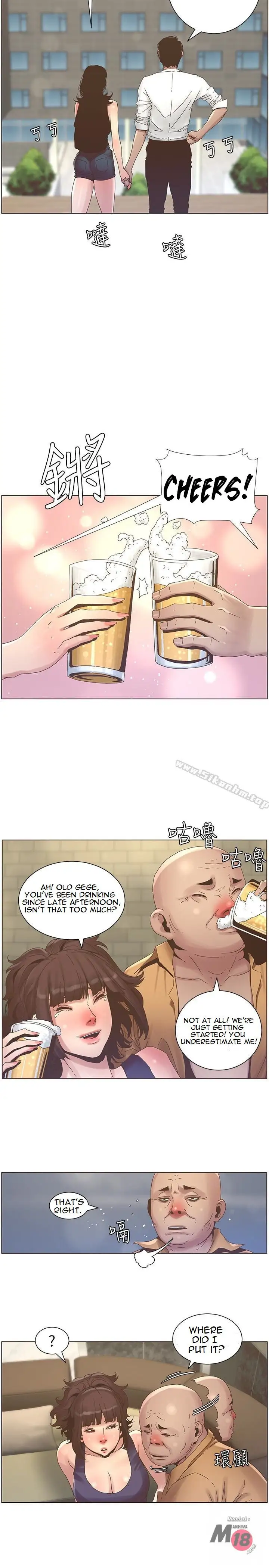 Father S Lust Chapter 22 Page 13