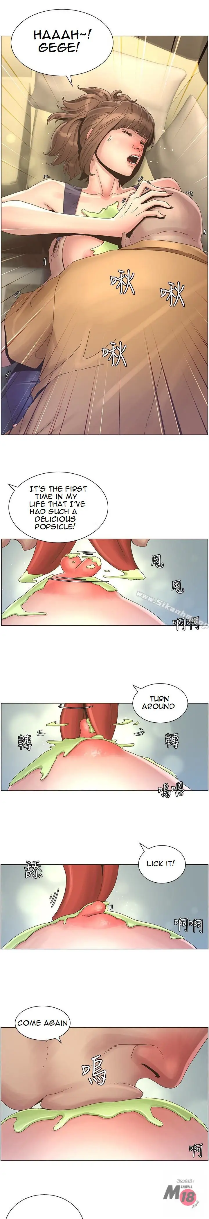 Father S Lust Chapter 22 Page 18