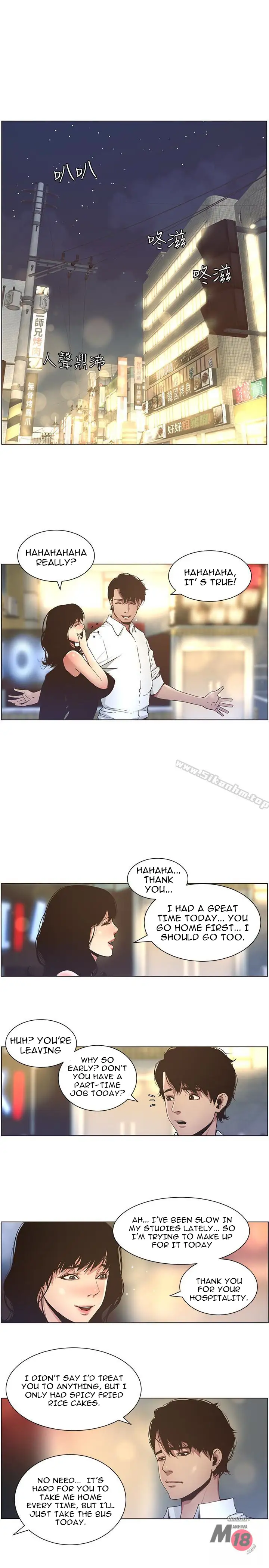 Father S Lust Chapter 23 Page 4