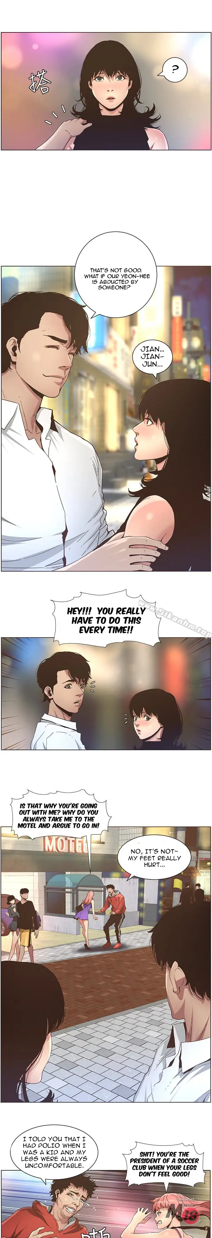 Father S Lust Chapter 23 Page 5