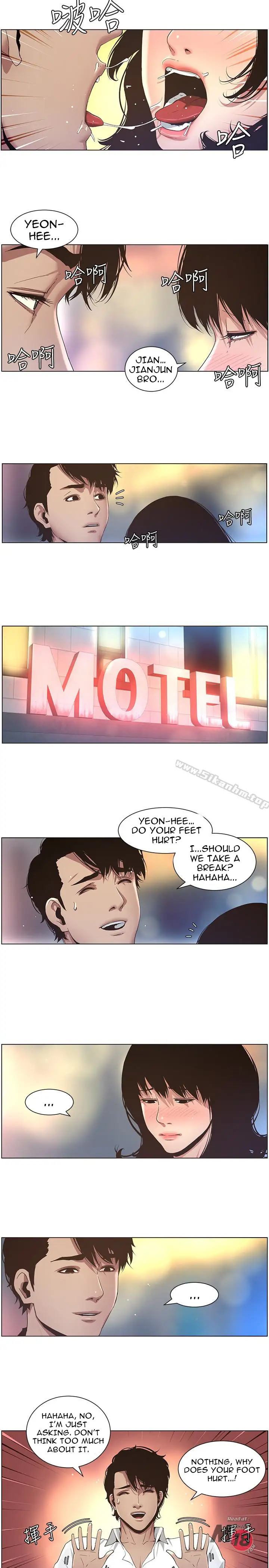 Father S Lust Chapter 23 Page 9