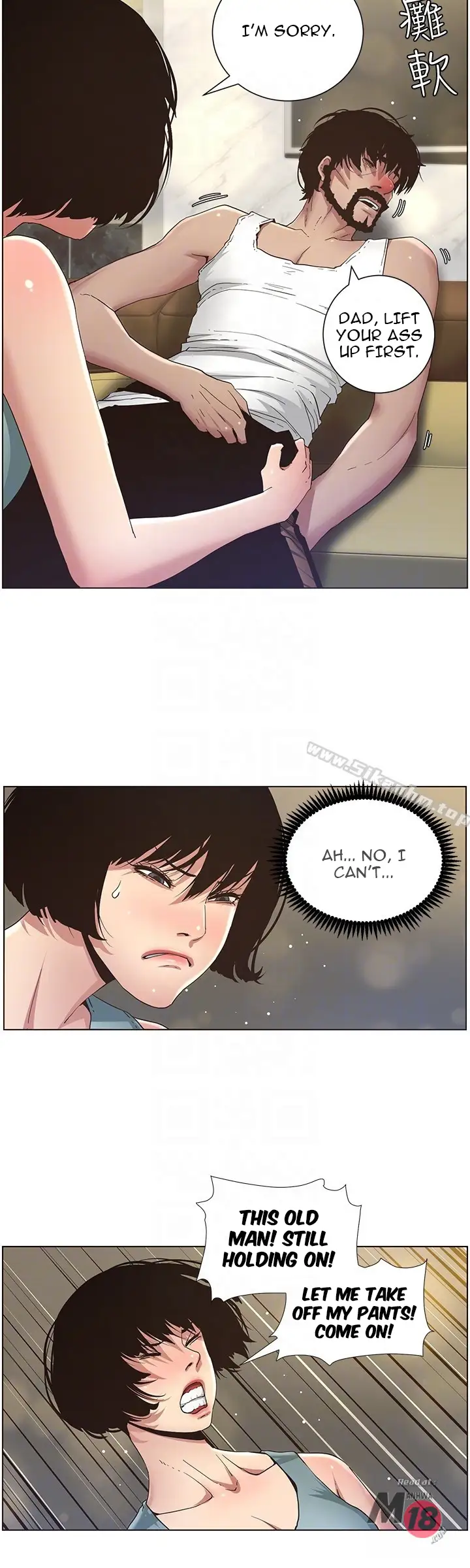 Father S Lust Chapter 23 Page 15
