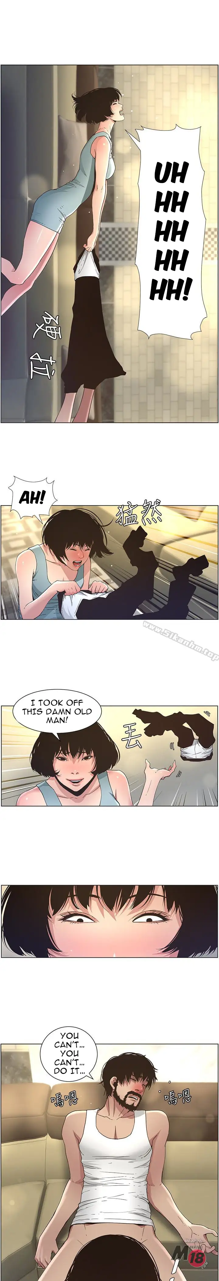 Father S Lust Chapter 23 Page 16