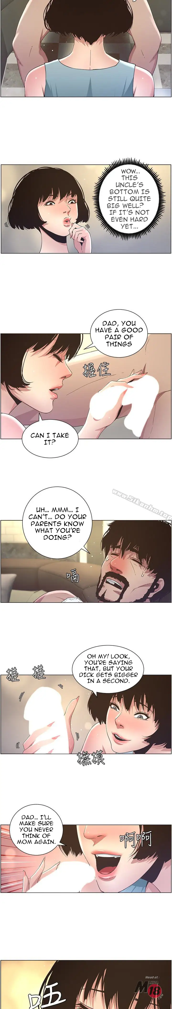 Father S Lust Chapter 23 Page 17