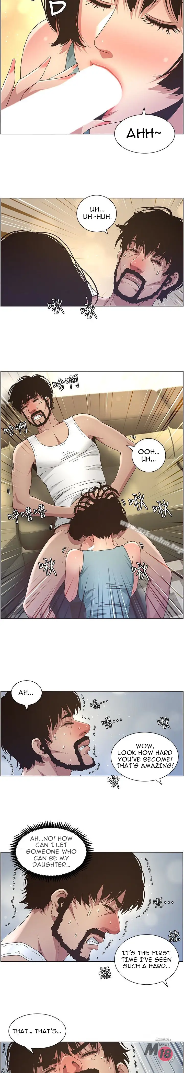 Father S Lust Chapter 23 Page 18