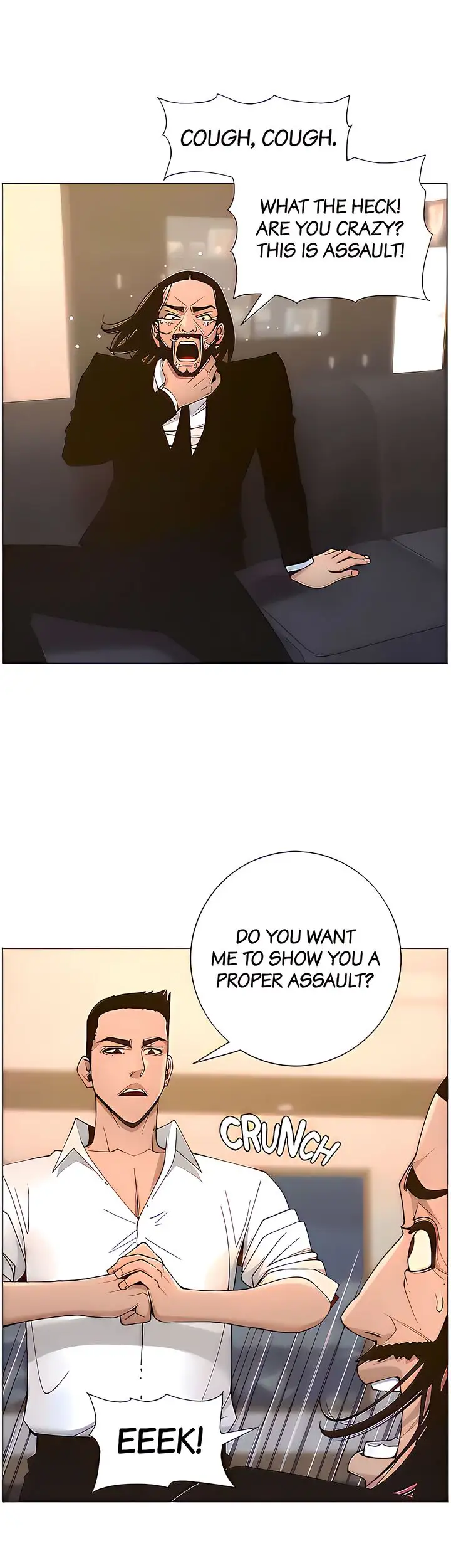 Father S Lust Chapter 112 Page 25