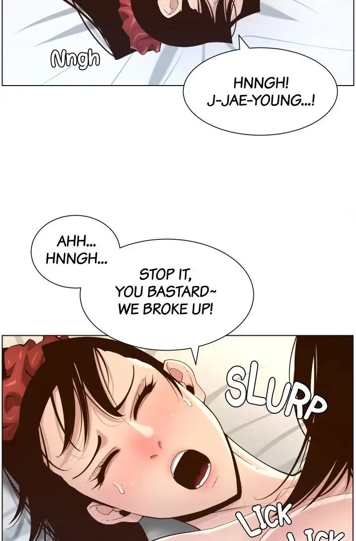 Father S Lust Chapter 114 Page 87