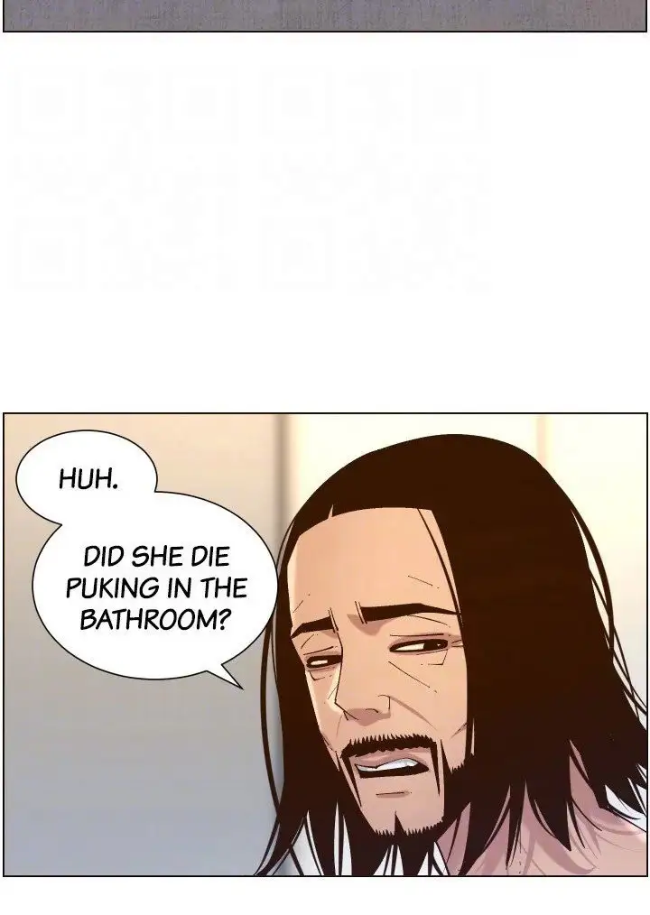 Father S Lust Chapter 115 Page 84