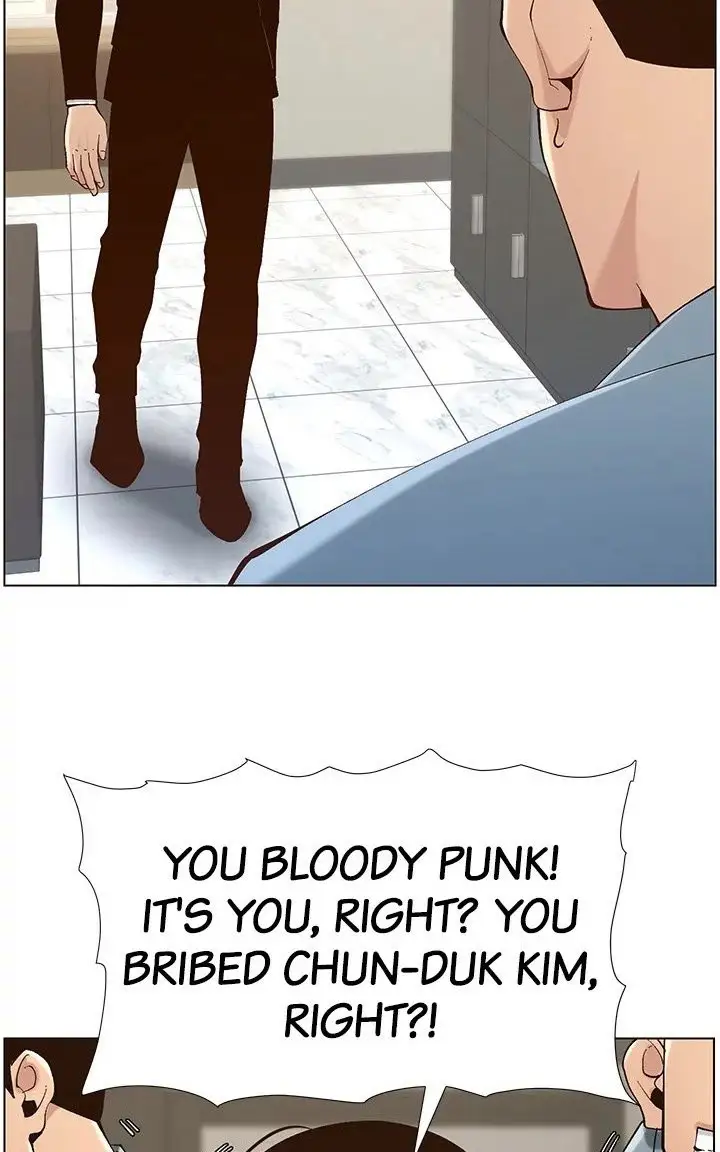 Father S Lust Chapter 117 Page 61