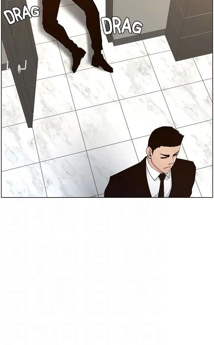 Father S Lust Chapter 117 Page 77