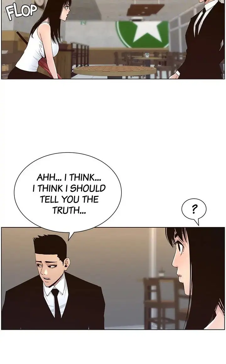 Father S Lust Chapter 117 Page 86