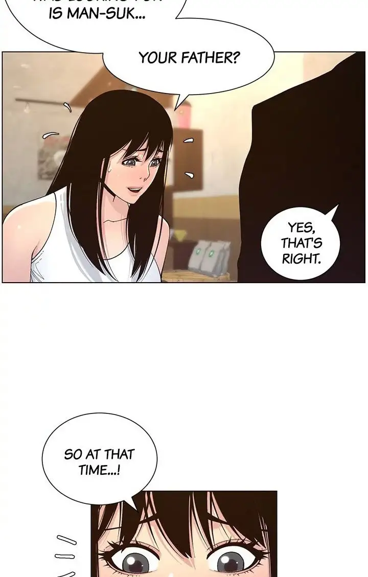 Father’s Lust Chapter 118 Page 15