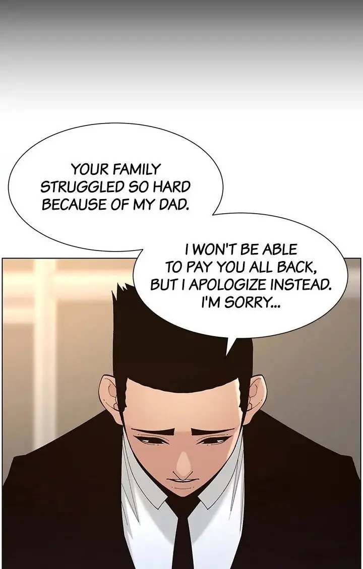Father’s Lust Chapter 118 Page 20