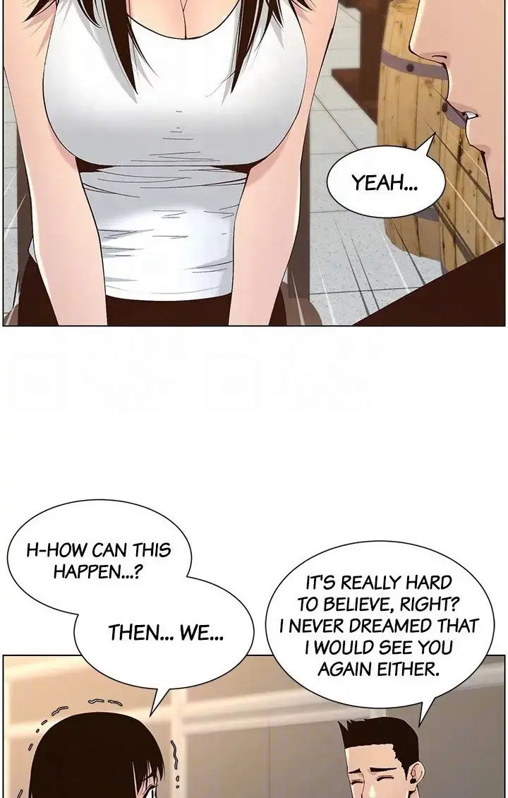 Father’s Lust Chapter 118 Page 23