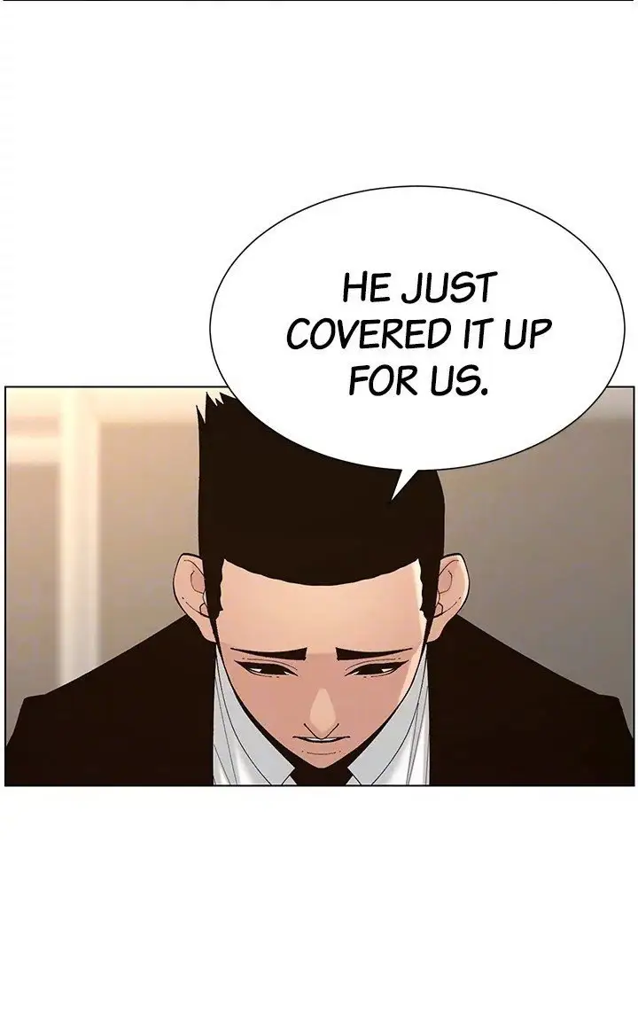 Father’s Lust Chapter 118 Page 41