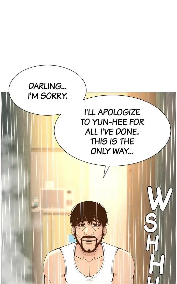 Father’s Lust Chapter 118 Page 57