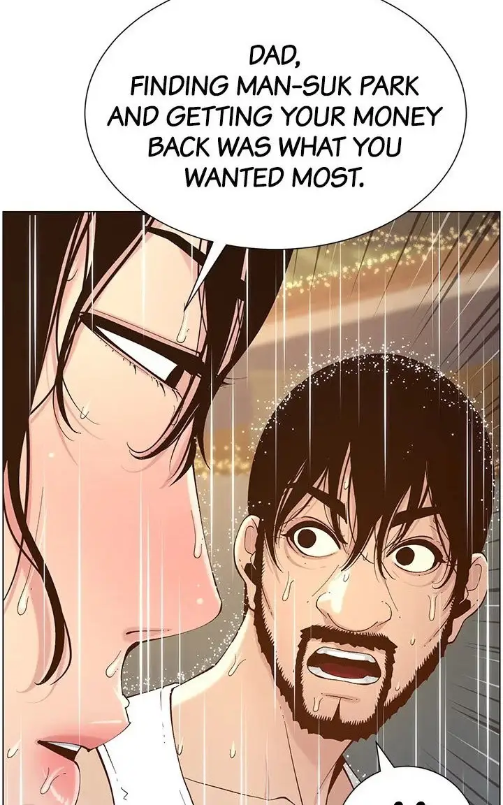 Father’s Lust Chapter 118 Page 64