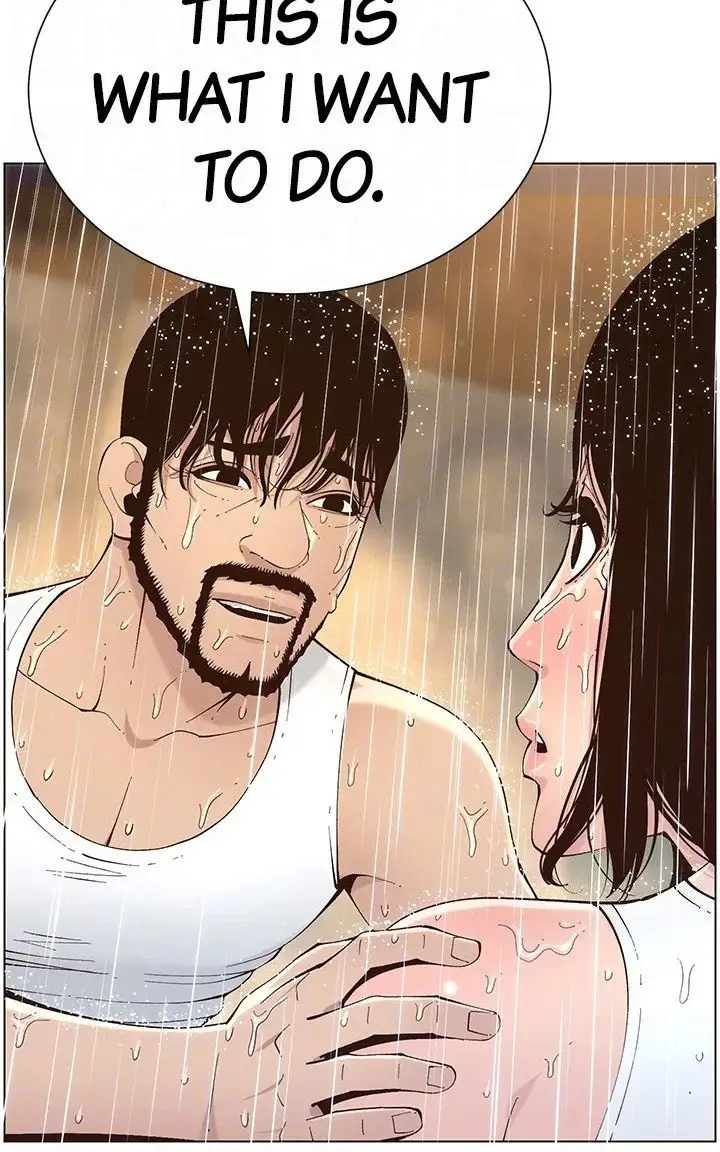 Father’s Lust Chapter 118 Page 71