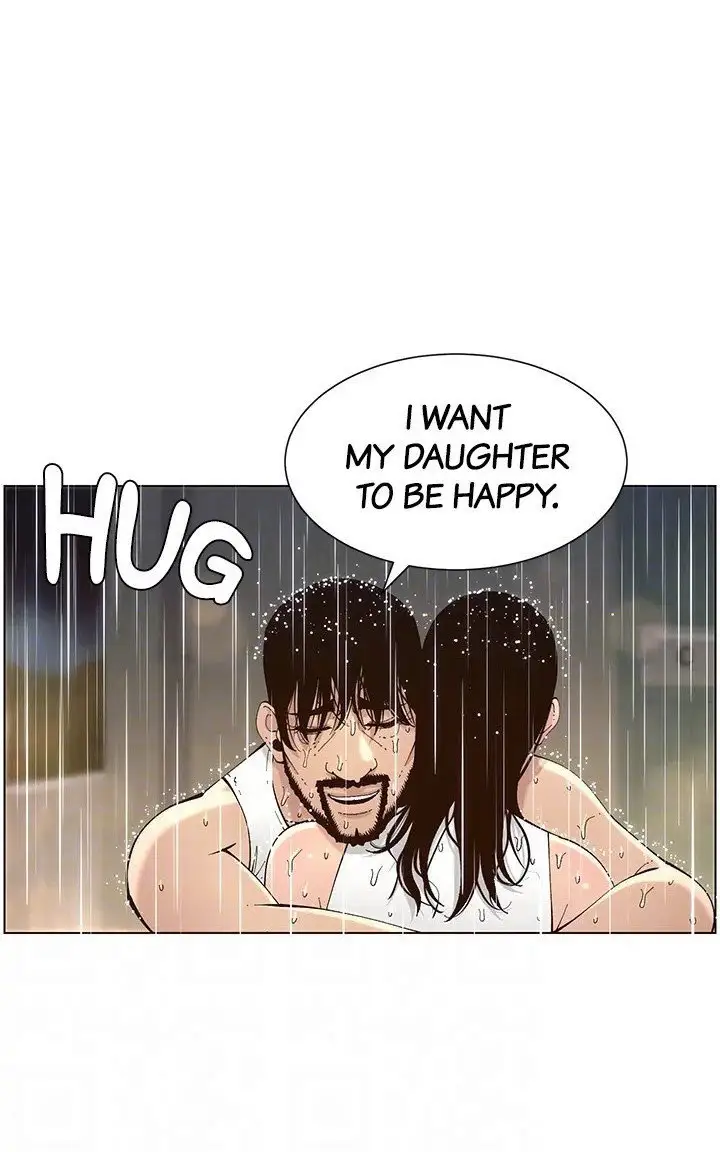 Father’s Lust Chapter 118 Page 72