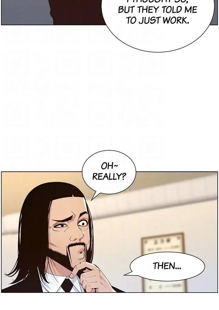 Father’s Lust Chapter 118 Page 82