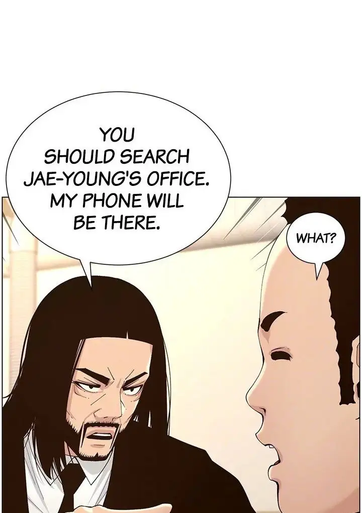 Father’s Lust Chapter 118 Page 83
