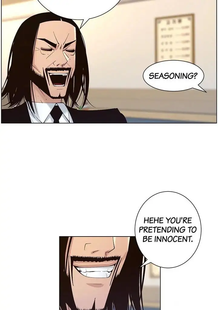 Father’s Lust Chapter 118 Page 89