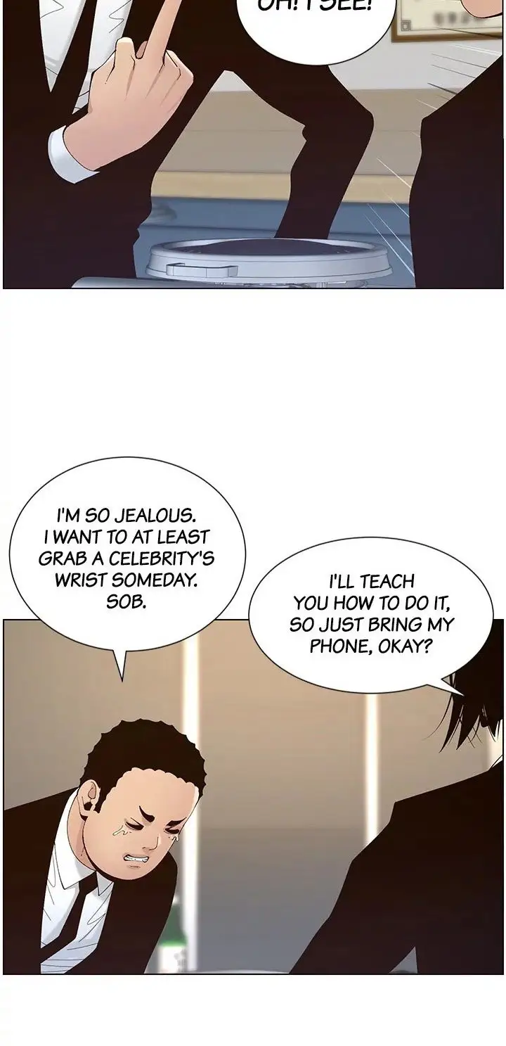 Father’s Lust Chapter 119 Page 5