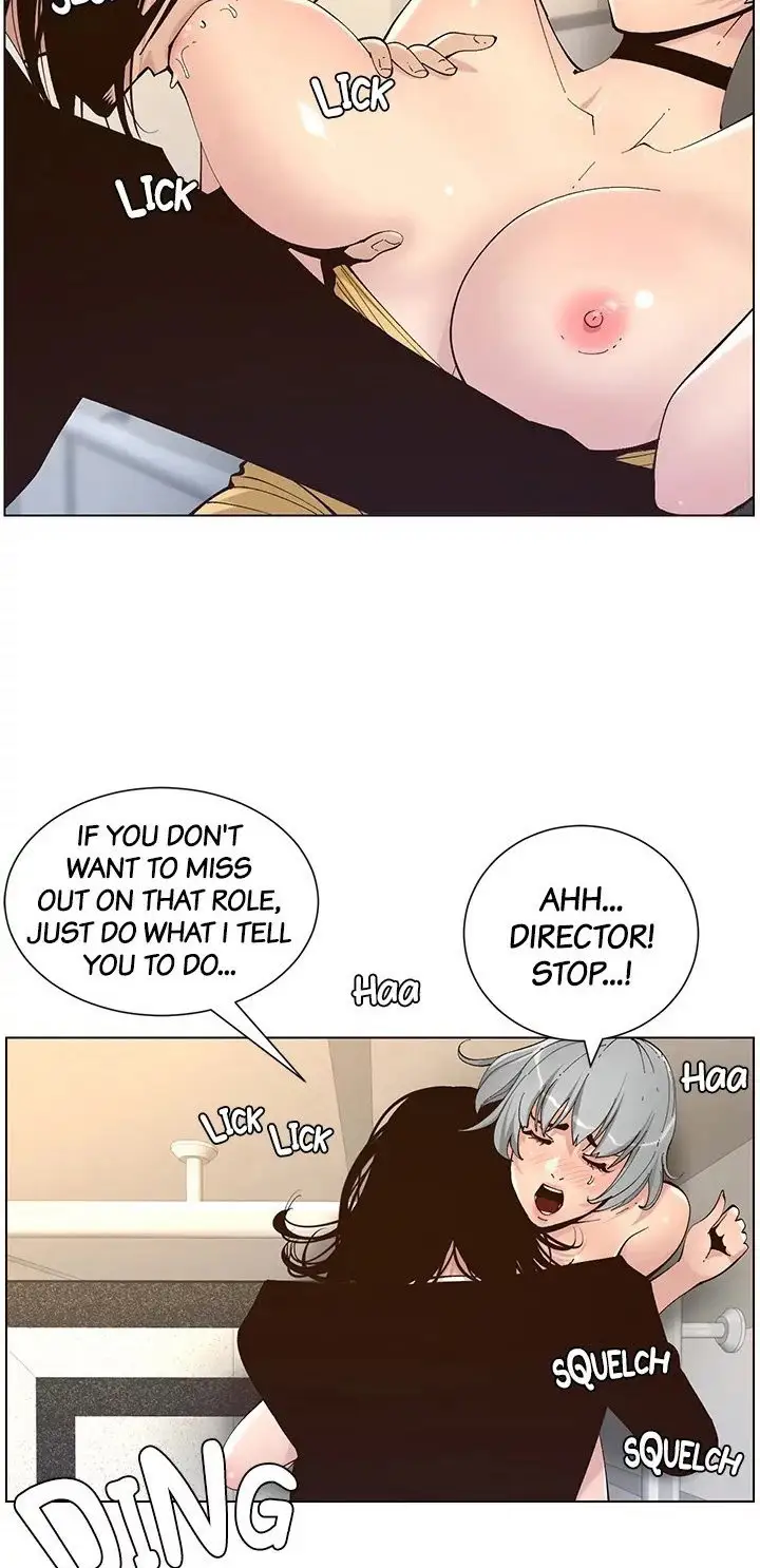 Father’s Lust Chapter 119 Page 13