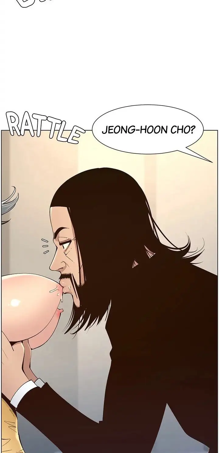 Father’s Lust Chapter 119 Page 14