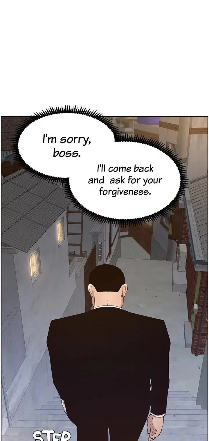Father’s Lust Chapter 119 Page 76