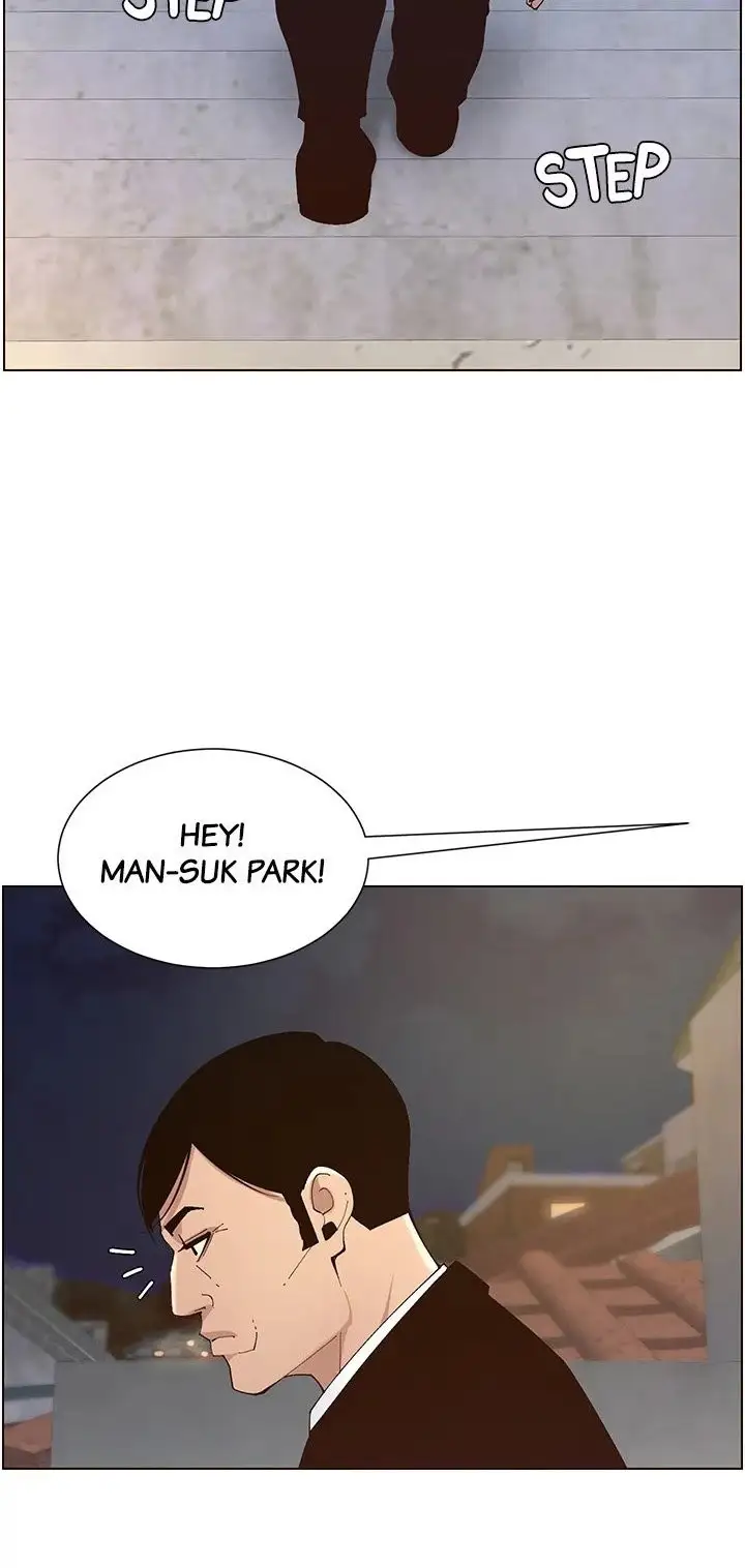 Father’s Lust Chapter 119 Page 77