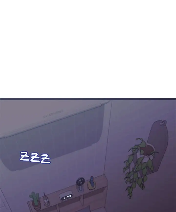 From Weakling To Nemesis Chapter 1 Page 59
