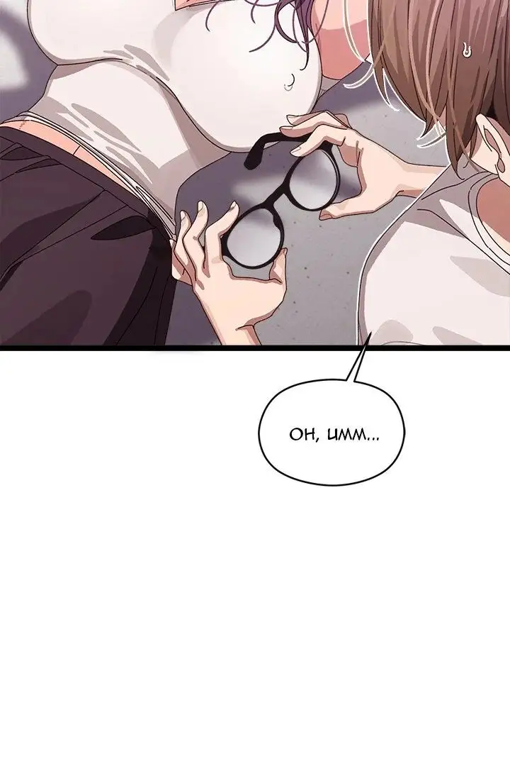 From Weakling To Nemesis Chapter 3 Page 38