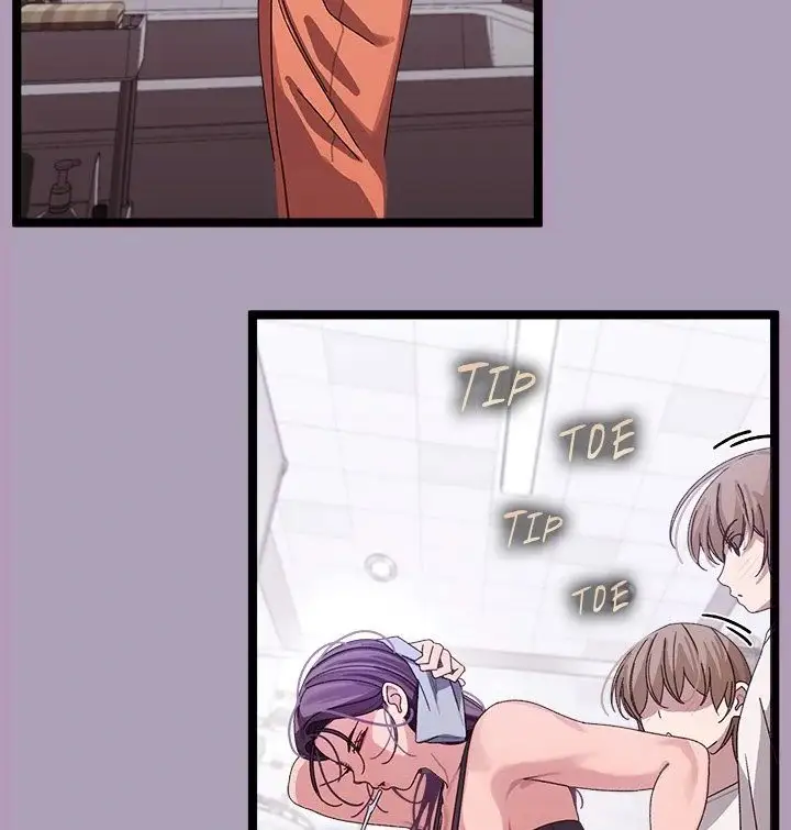 From Weakling To Nemesis Chapter 5 Page 13