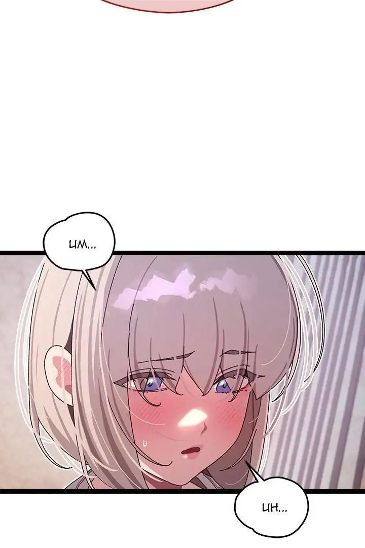From Weakling To Nemesis Chapter 11 Page 86