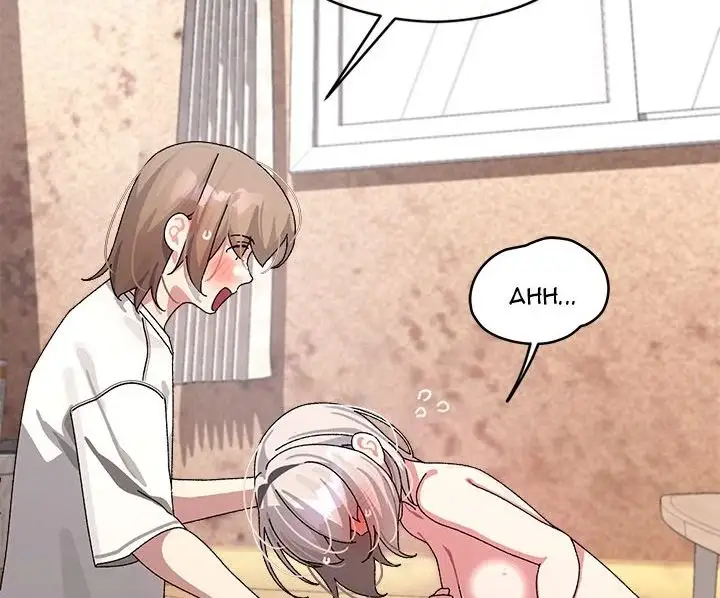 From Weakling To Nemesis Chapter 12 Page 71