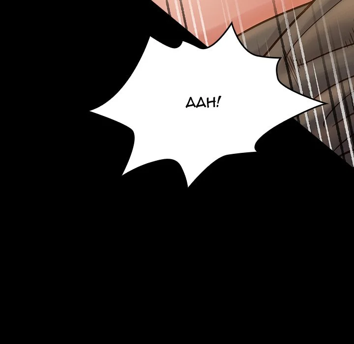 Fruitless Chapter 14 Page 139