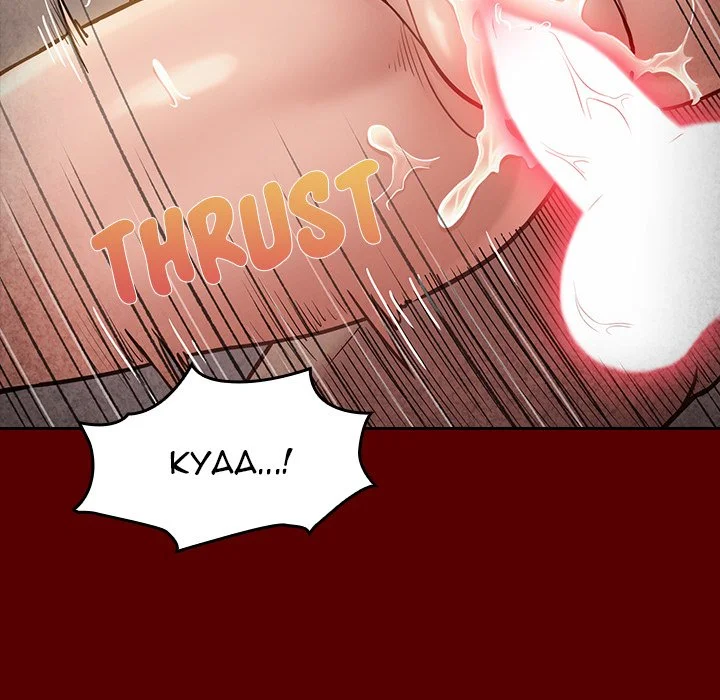 Fruitless Chapter 23 Page 45