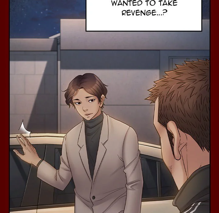 Fruitless Chapter 51 Page 126