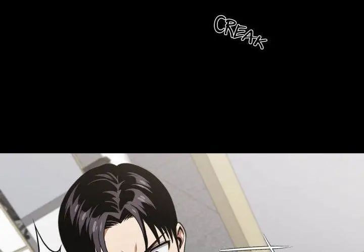 Gangster X Office Lady Chapter 77 Page 4