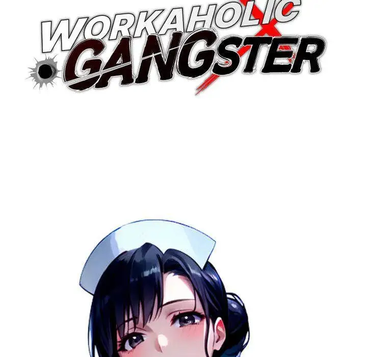 Gangster X Office Lady Chapter 80 Page 96