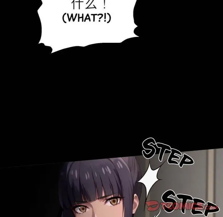 Gangster X Office Lady Chapter 102 Page 75