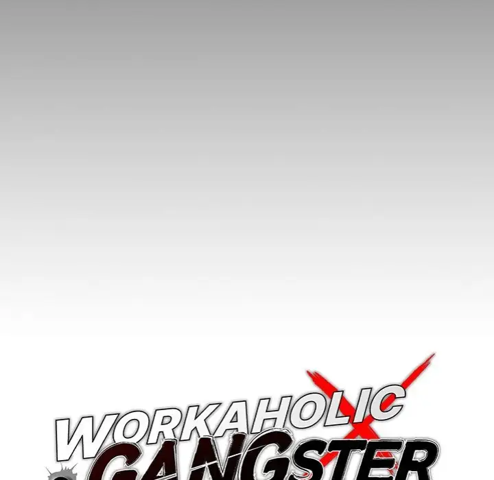 Gangster X Office Lady Chapter 106 Page 20